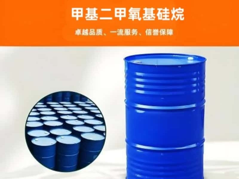 甲基二甲氧基硅烷 CAS 16881-77-9_国际站出口供应