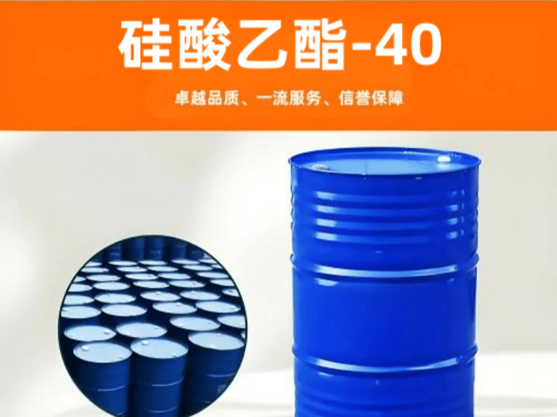  结构式