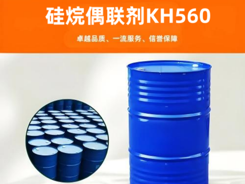  结构式
